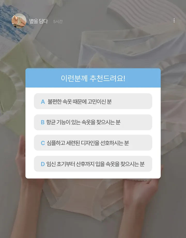 미친 편안함☁✨퓨리티 팬티 세트 / 편한 찰랑 소프트 노라인 신축성 코튼 삼각 데일리 무봉제 부드러운 면 심리스 기본 위생 스판 요일 언더웨어 상세 이미지 14