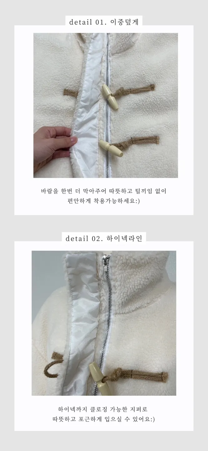 🚀당일출고🚀[뽀글이/누빔🔥/왕따뜻!/떡볶이/크롭]떡볶이뽀글이 떡볶이점퍼 누빔점퍼 떡볶이숏코트 뽀글이자켓 양털자켓 크롭아우터 상세 이미지 6