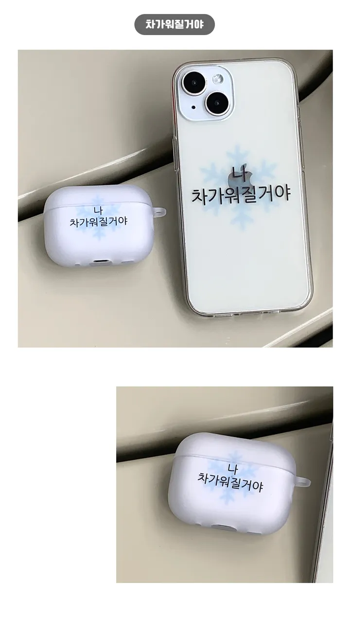 💕에이블리단독💕[withsome에어팟/버즈]현생 사는 법 에어팟 버즈 케이스 상세 이미지 11