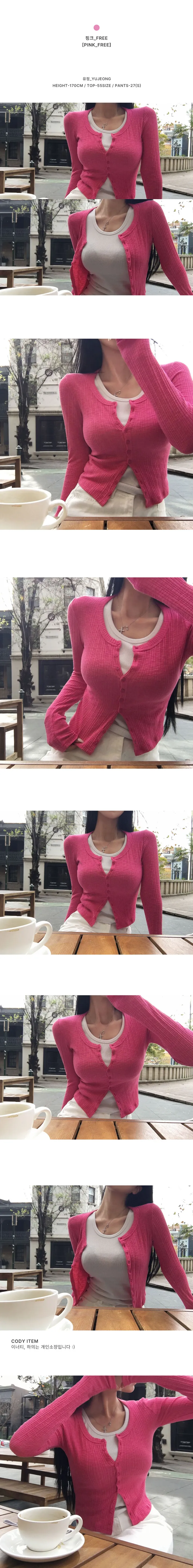 [당일출고][MADE/슬림핏]바비 라운드 골지 가디건 상세 이미지 5