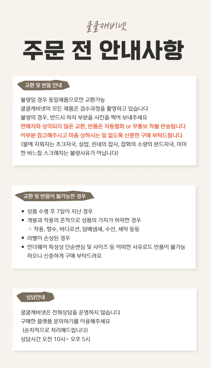 [18일까지신상할인/인기] 미키줄티바지 디즈니 정품 커플 유아동 패밀리 3color 상세 이미지 24