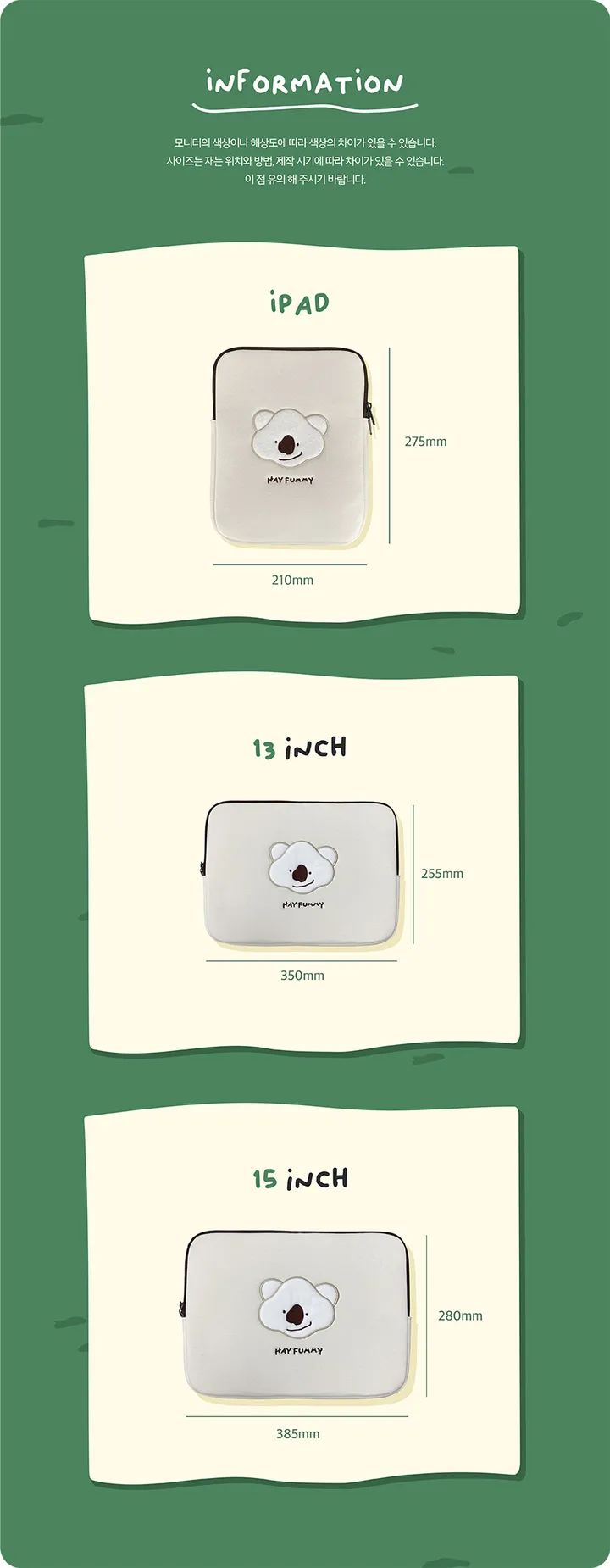 [오늘출발] 헤이퓨미 아이패드 파우치 아이패드에어4 프로 4세대 5세대 11인치 12.9인치 갤탭S7 상세 이미지 12