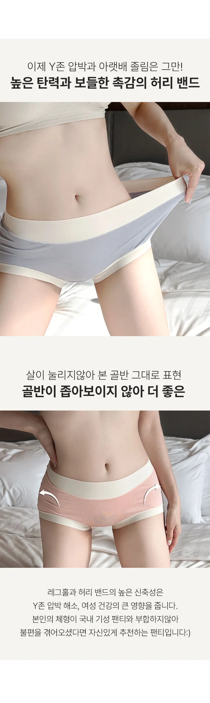 ✨중독주의 인생팬티✨ 편해팬티 - 팬티세트 데일리팬티 편한 모달팬티 심리스팬티 무봉제팬티 배색 노라인 상세 이미지 12