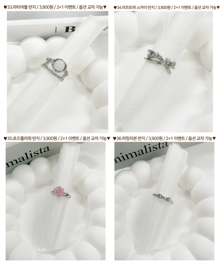 ❤[1900원오늘만🔥/40종추가금❌]❤ 반지 레이어드 큐빅 리본 발레코어 하트 나비 오픈링 y2k 볼드 힙 실버 골드 크로스 링 십자가 친구 학생 우정링 생일 선물 반지 상세 이미지 13