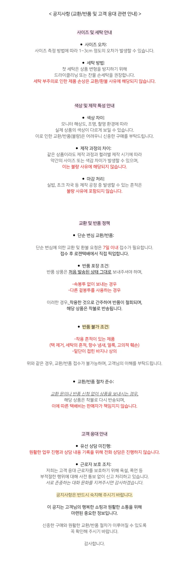 [봄신상💐](5colors/파스텔색감🌈🖍️) 레이어드 펀칭 라운드넥 니트 봄 가디건 cd 상세 이미지 173