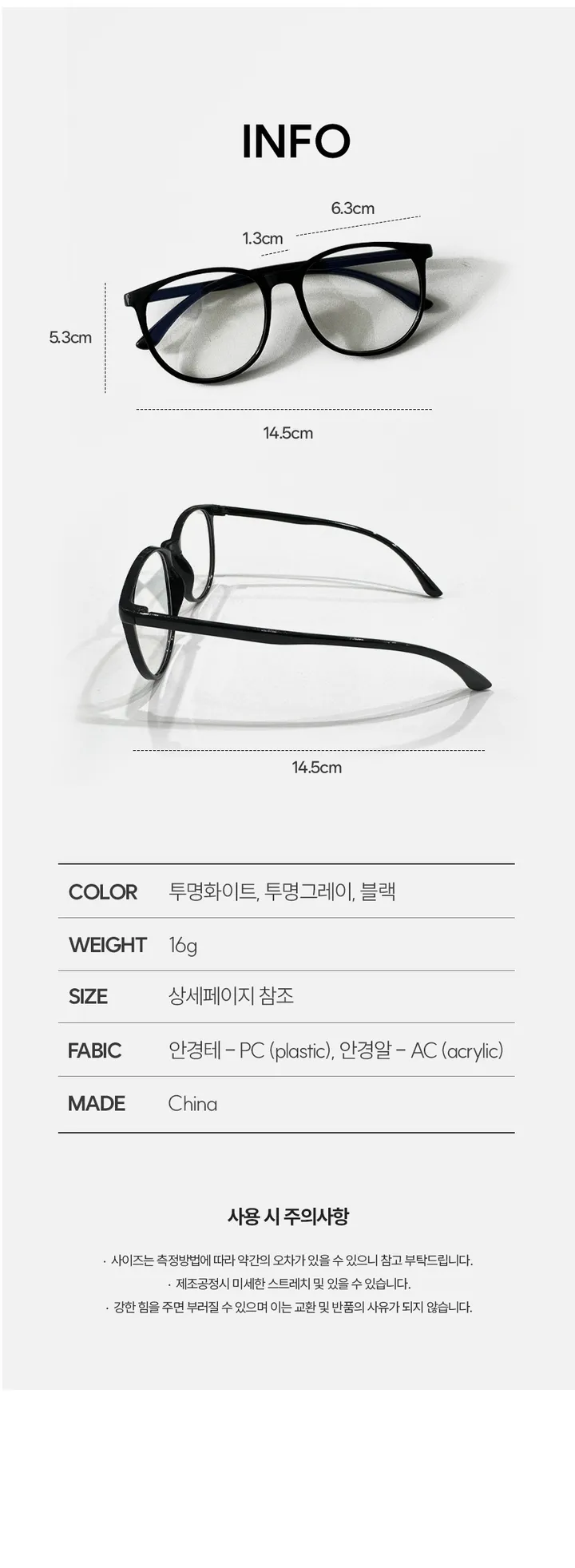 [당일💜인기최고] 블루라이트 차단 주문폭주 안경 투명 뿔테 빅사이즈 가벼운 시력보호 패션 뿔테안경 안경테 상세 이미지 28