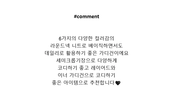 그니아❤️ 무지 베이직 데일리 라운드넥 가디건 6color 상세 이미지 2