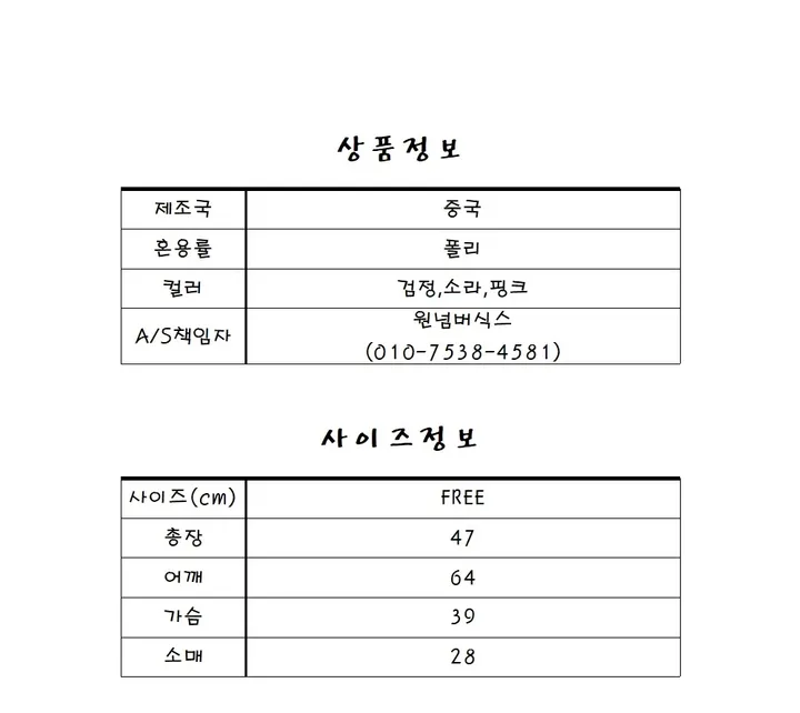 여름자켓 반팔트위드 노카라 트위드 썸머 상세 이미지 16
