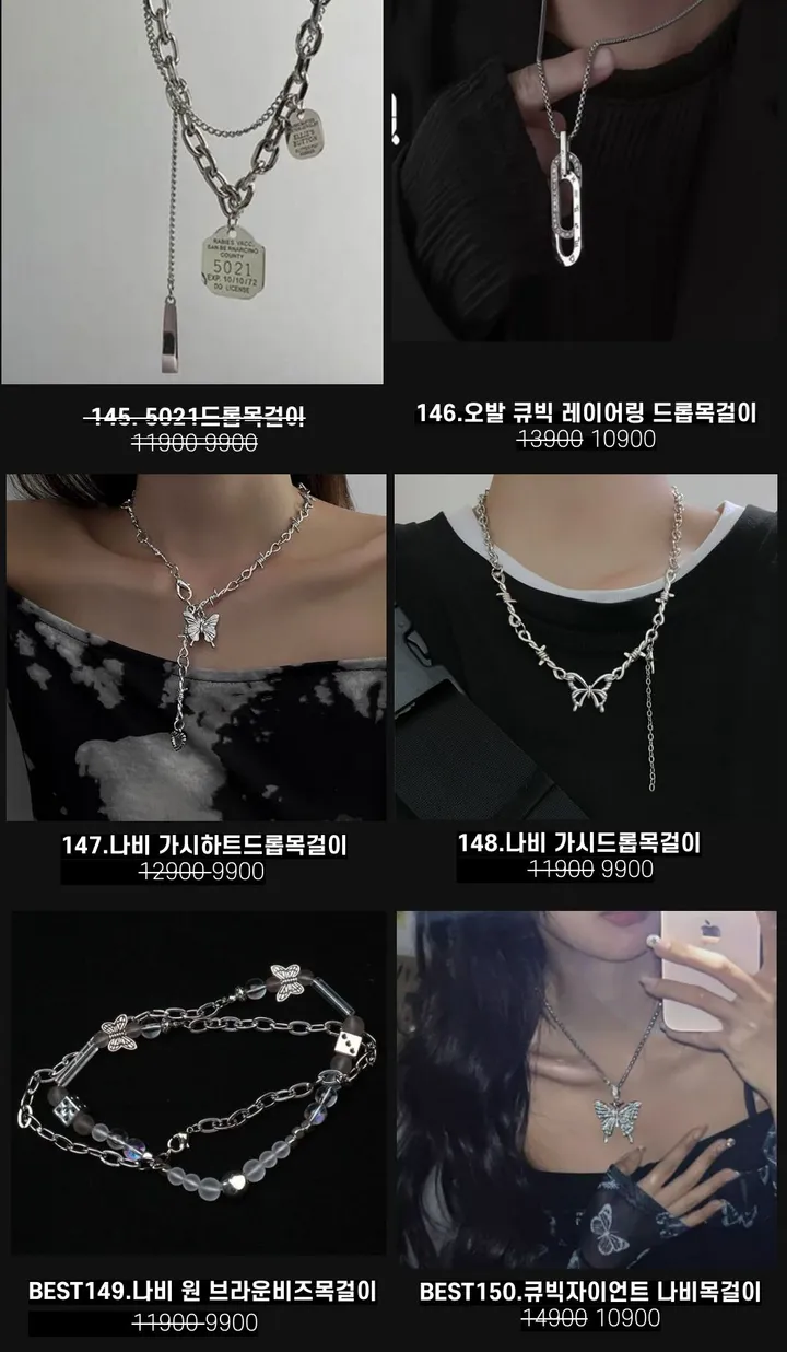 [130종류/주폭/전체세일/소장가치]남녀공용 스트릿 목걸이세트 모음 힙스타일목걸이 유니크목걸이 커플목걸이 레터링 상세 이미지 21
