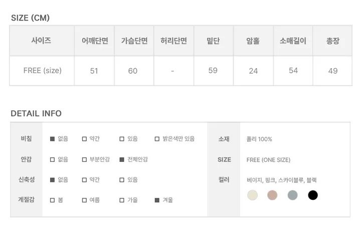 [주문폭주🤍/두툼🖤] 팝핑 코듀로이 골덴 숏 패딩 (4color) 상세 이미지 21