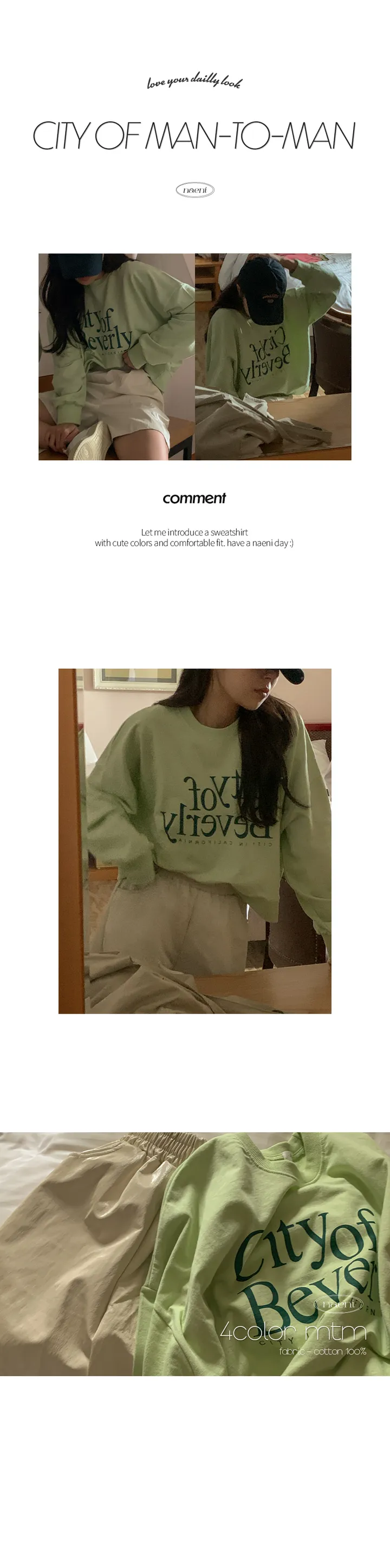 나이니