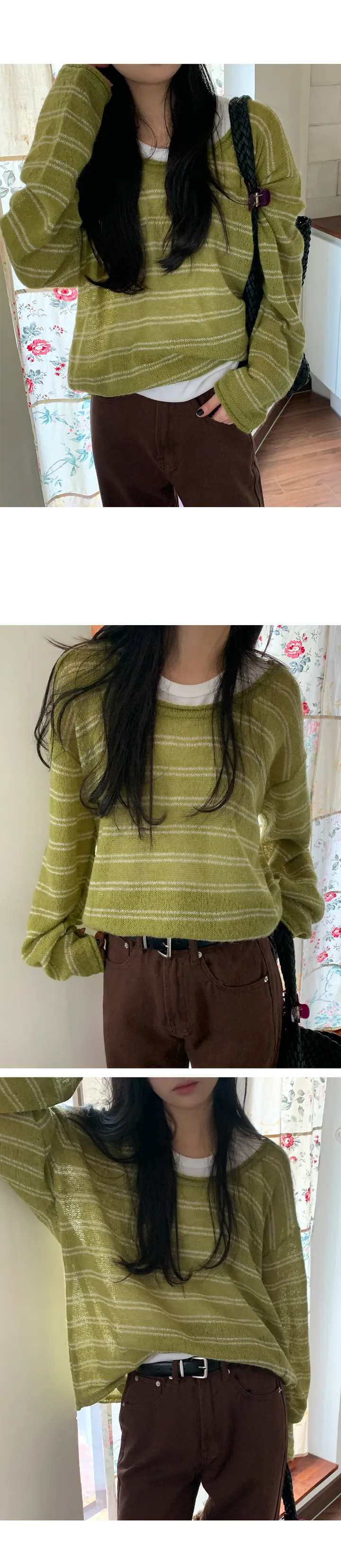 나이니 