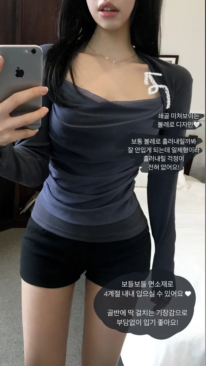 당일발송[승모근박살/팔뚝살부각X] 매쉬 쉬폰 드레이프 레이어드 망사 볼레로 일체형 긴팔 티셔츠 상세 이미지 3