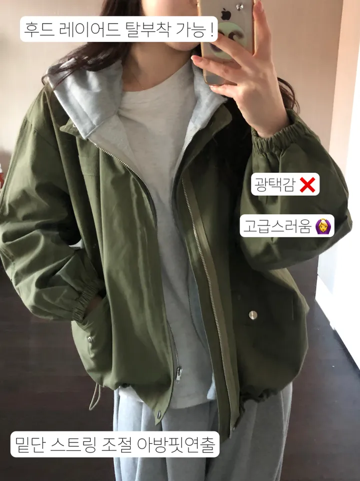 [최저가보장/후드탈부착!] 루즈핏 후드 레이어드 야상 점퍼 누빔 안감있음 -2colo 상세 이미지 1