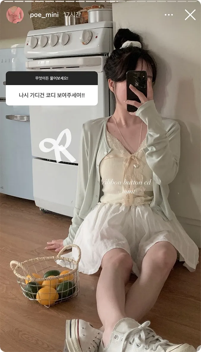 [MADE] 리본버튼 가디건 (5color) point . 리본버튼 상세 이미지 4