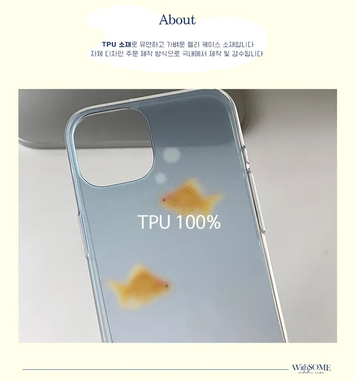 [withsome]워터 피쉬 폰 케이스 상세 이미지 9