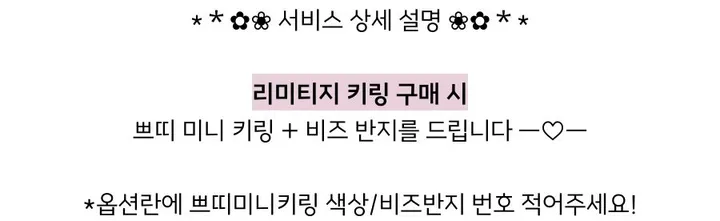 ☘️작고 소중한 청경채🥬 상세 이미지 13