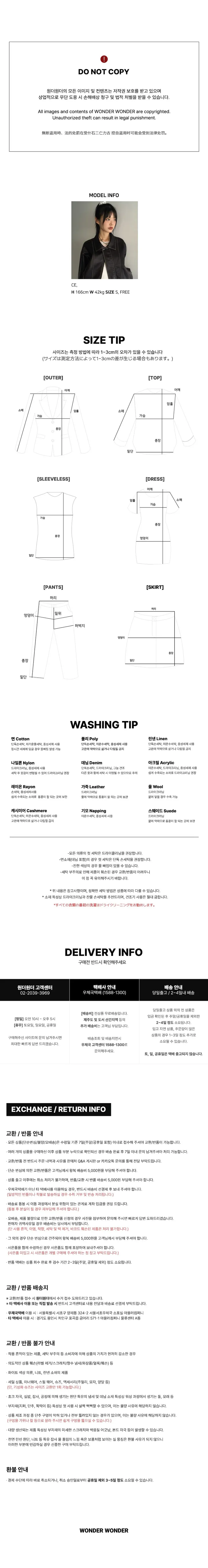 너빈 스트라이프 니트 바라클라바 모자 상세 이미지 9