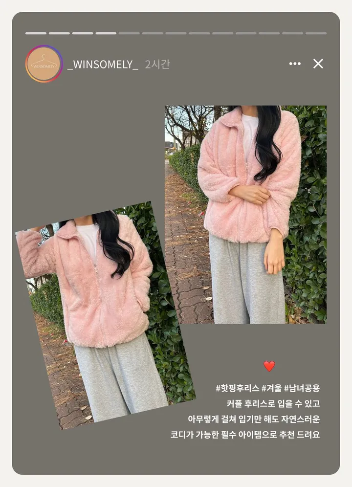 [효자템/세일] 💗양털 플리스 후리스 집업 커플 남여 공용 3color 상세 이미지 6