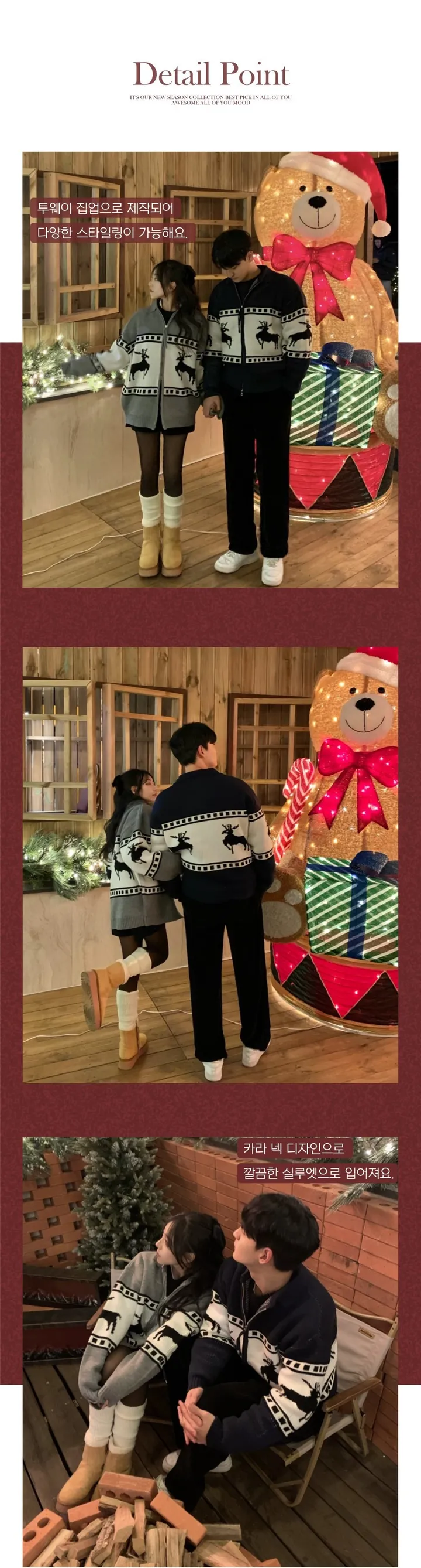 [🔥MADE/크롭ver.추가🔥] 메리 밤비 집업 커플집업 연말룩코디💕 상세 이미지 8