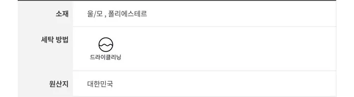 테디베어 테리 부클 바시티 봄버 자켓 상세 이미지 47
