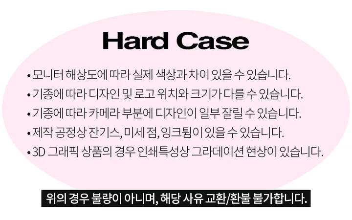 bebe star(bebe blue) 카드 유광 무광 별 키치 y2k 그라데이션 힙한 귀여운 그라데이션 아이폰 제트플립 갤럭시 핸드폰 케이스 상세 이미지 17