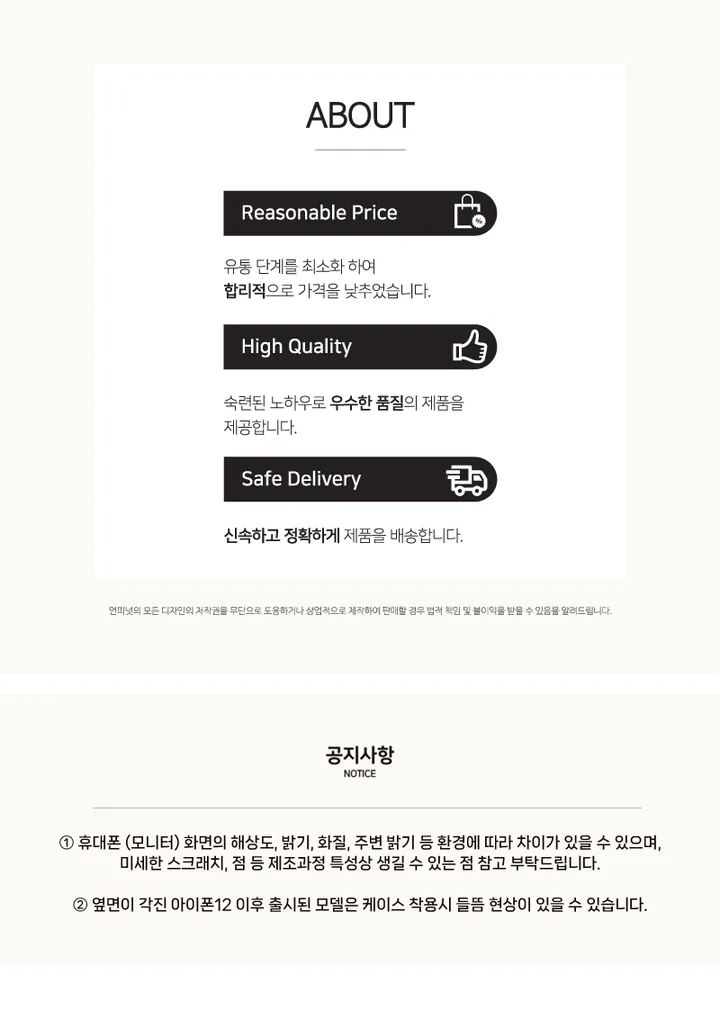 덤덤 여름방학 에어가드 투명젤리 케이스 상세 이미지 5