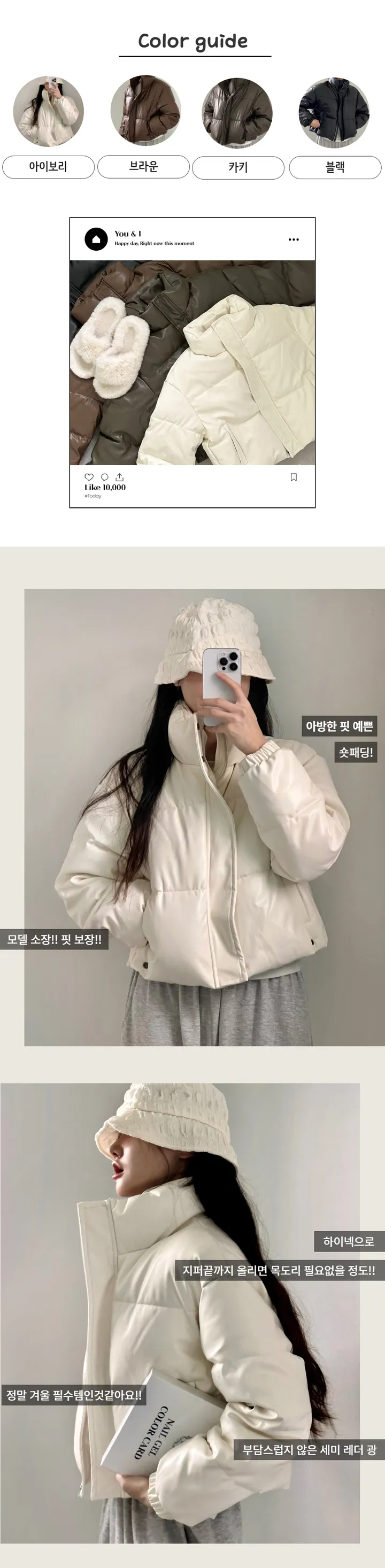당일🚀재진행:(단독)사이즈O 원조핏 !  [ 고퀄 왕따숩~ ] 하이넥 레더 힙 크롭 가죽 숏 패딩 점퍼 자켓 상세 이미지 2