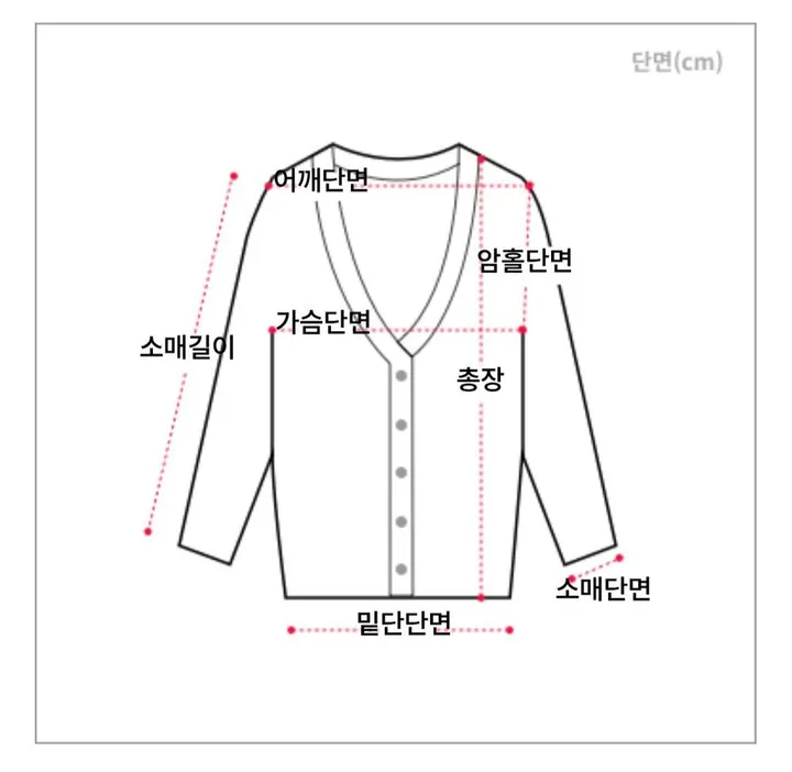 🌸꾸안꾸끝판왕🌸허리잘록핏💗[신상][여리여리][컬러맛집]하이틴 러브 스프라이프 단가라 가디건 (3color) 상세 이미지 24