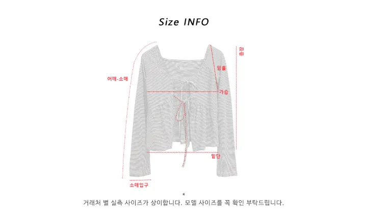 시스터 ST 무드 cd 상세 이미지 39