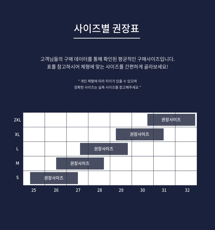 콤마 5컬러 3기장 슬림 부츠컷 슬랙스 P0002420 상세 이미지 11