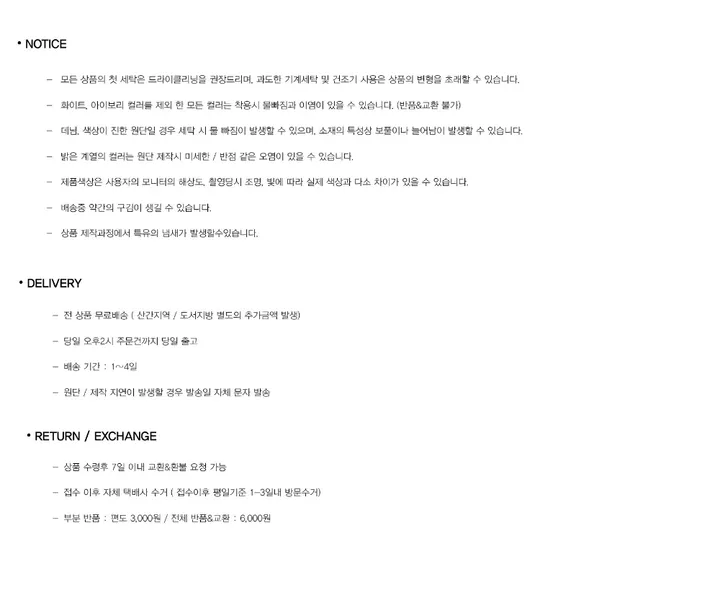 [2천장돌파/후기입증/자체제작] 스탠다드 후드집업 상세 이미지 43