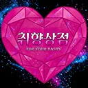 마켓 이미지