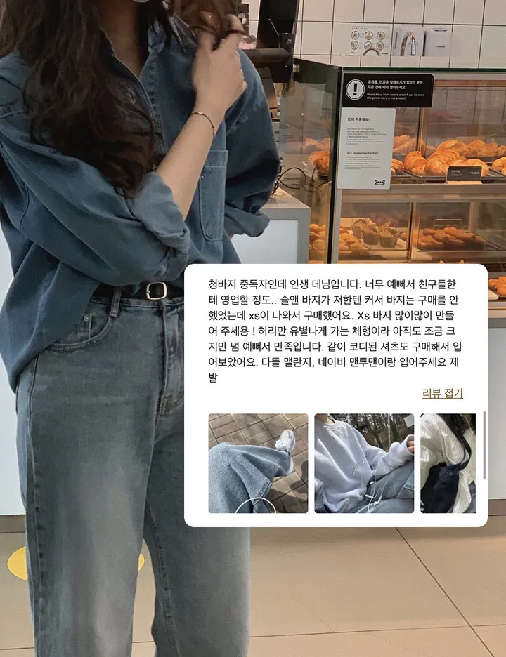 [후기인증핏👖] 투데이 와이드 중청데님팬츠 (+기본/롱ver) - 4 size (자체제작/슬로우앤드/와이드핏/스트레이트핏/데일리룩/워싱) 상세 이미지 12
