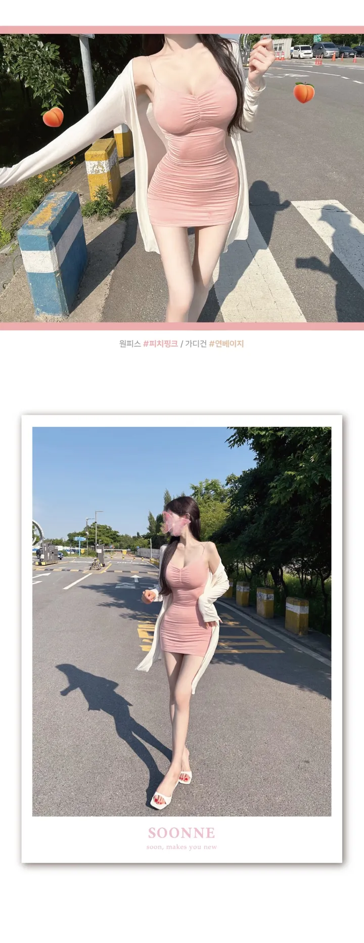 [자체제작/묶음할인/당일출고] 밀키라떼 살랑거림 극대화 여리핏 플레어 롱가디건 상세 이미지 11