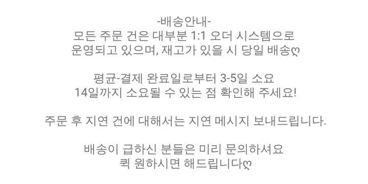 인스타인기폭주 엔젤큐빅 티셔츠+개미허리 골반패드 청바지 상세 이미지 1