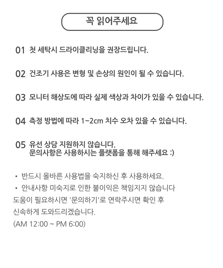 [특별할인🍀/살안타템]  벨라 가디건-2color 상세 이미지 22