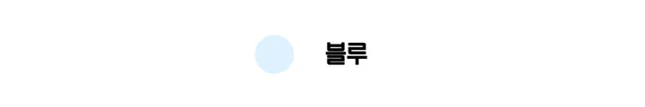 [빅사이즈*-*/투웨이지퍼] 여리아방핏! 가을 빈티지 데님 후드 집업 청자켓 상세 이미지 2