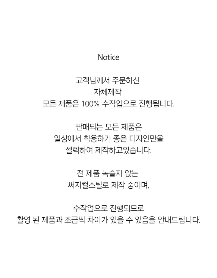 💞ⓑⓔⓢⓣ💞[써지컬스틸] 립 볼 레이어드 체인 팔찌 상세 이미지 2