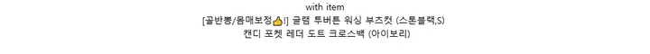 [MADE][2pcs,승모근소멸🤍] 키싱 홀터넥 나시 가디건set (4color) 상세 이미지 47