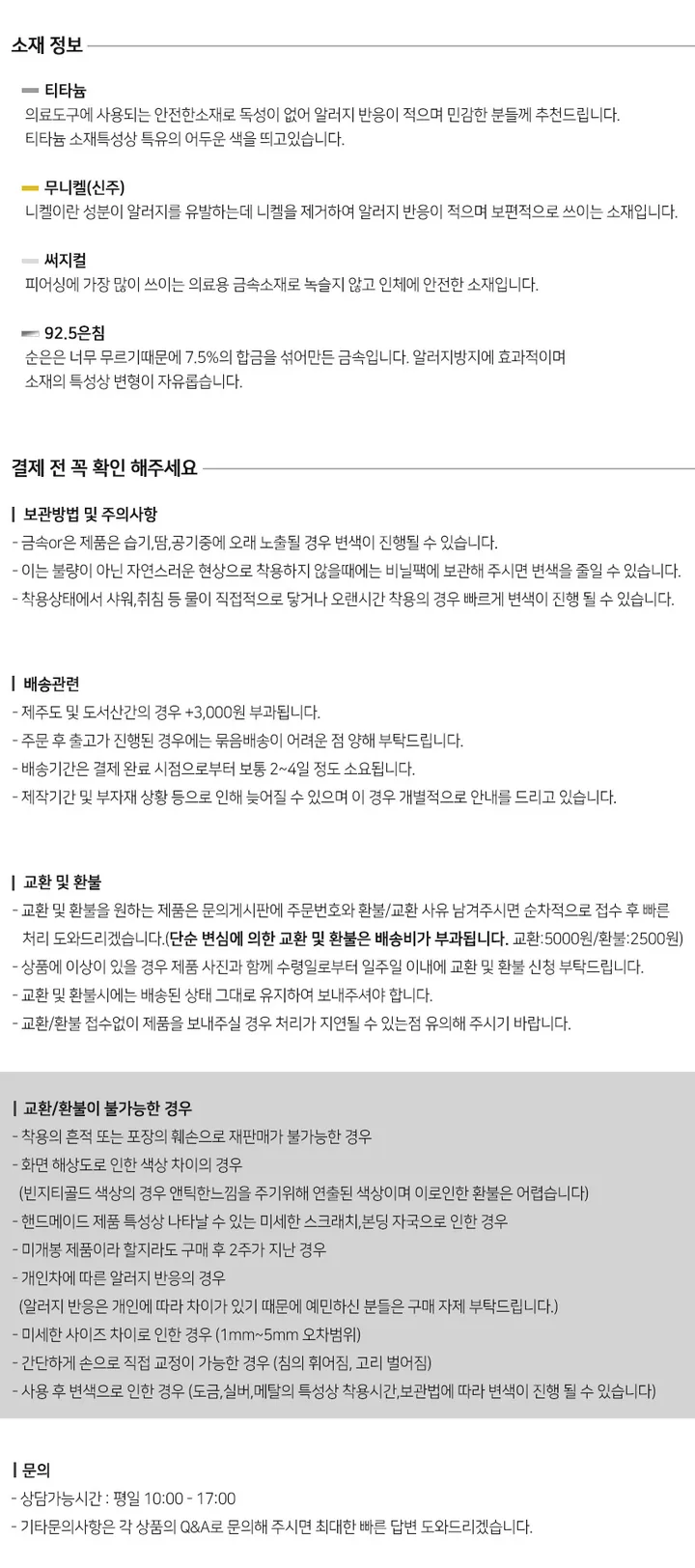 조약돌 실버 체인 레이어드 팬던트 드롭 롱목걸이 상세 이미지 4
