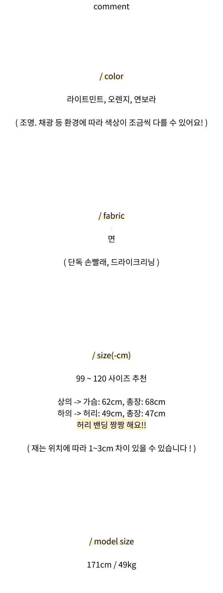 [99~120사이즈🧡미친편안함] 면 잠옷 빅사이즈 홈웨어 파자마 바지 여름 체크 숙면 선물 100 110 3xl 4xl 5xl 6xl 상의 통통녀 플러스 큰잠옷 커플 상하세트 상세 이미지 6