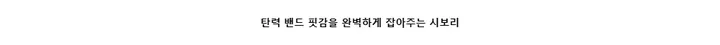 노셀코지 BK 후드 윈드자켓 상세 이미지 8