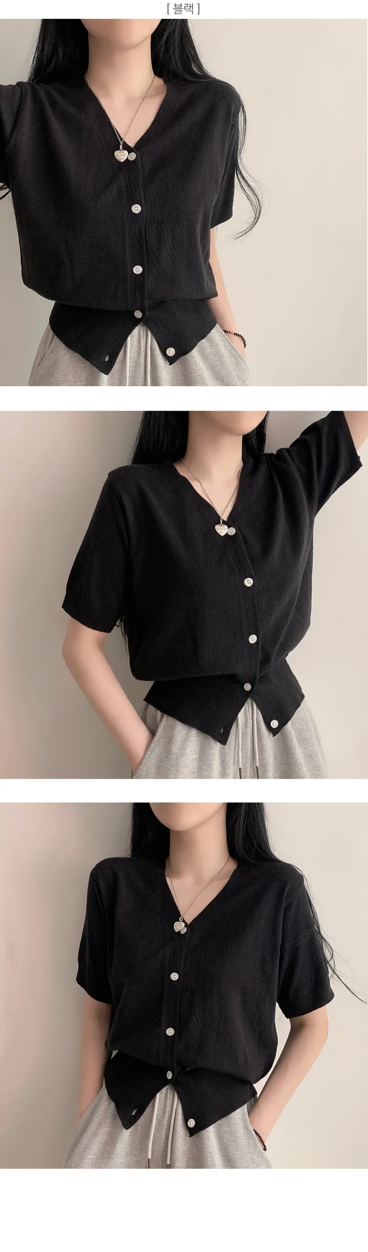 [부드러운~] 다니엘 데일리 브이넥 반팔 가디건 6color 상세 이미지 3