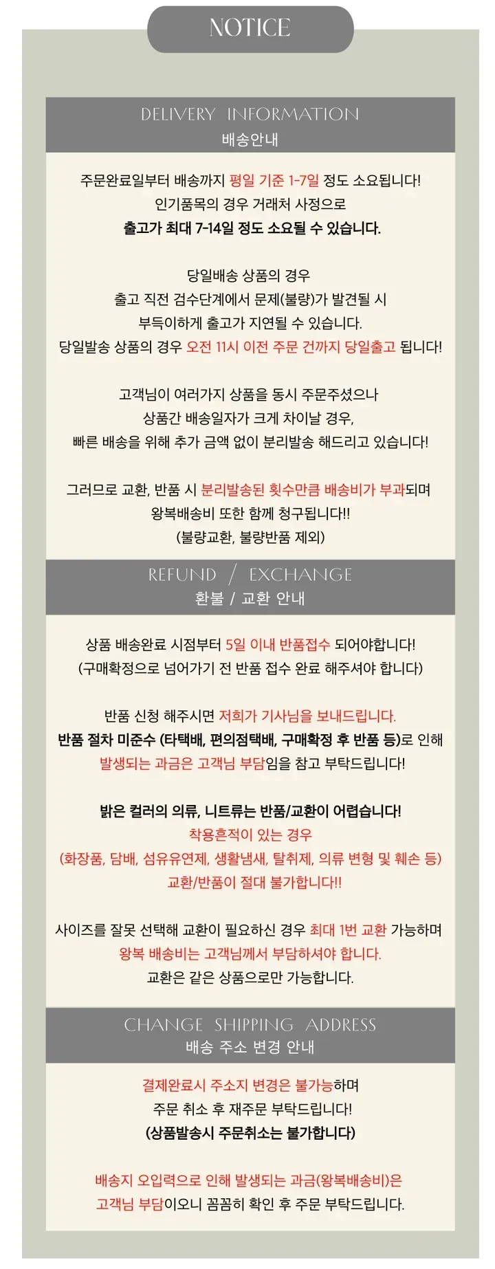 [러블리/컬러맛집] 캔디 트임 홀터넥 원피스 니트 모노키니 상세 이미지 1