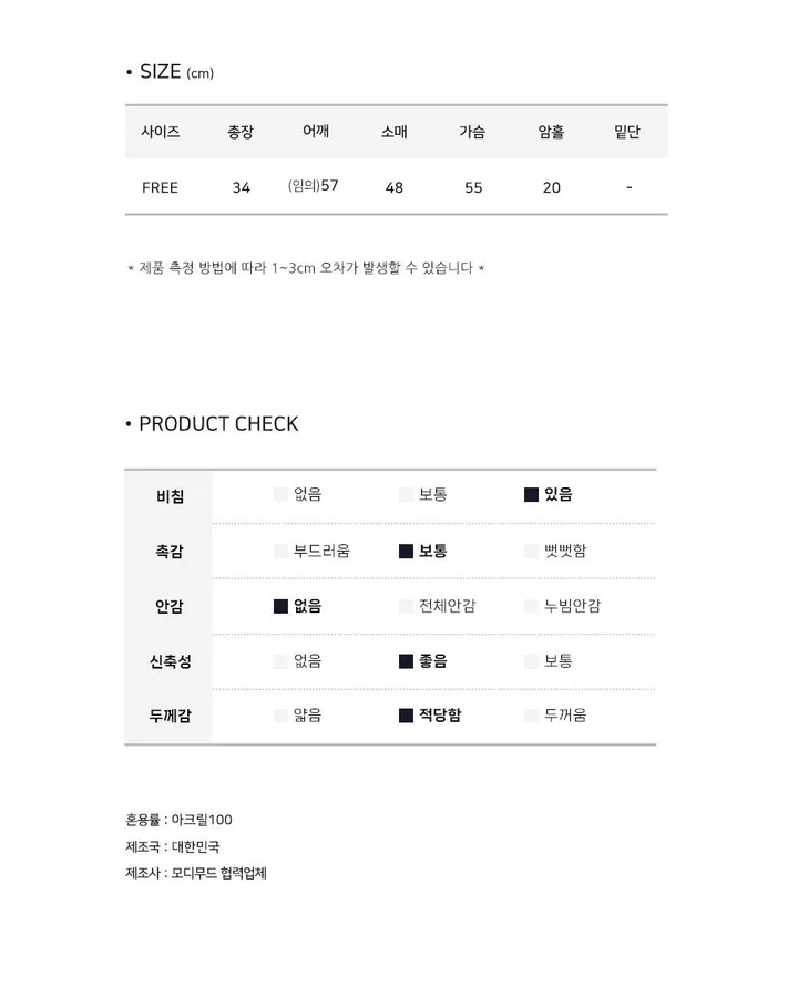 [데일리필수] 더 부클 리본 볼레로 가디건 상세 이미지 8