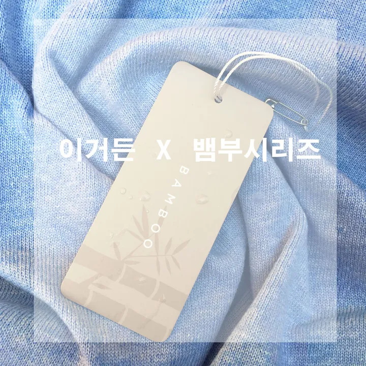 [ 뱀부40% ] 얇은 기본 가디건 / 가벼워요. 여리여리 세미크롭 브이넥 아우터 상세 이미지 3