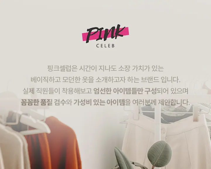 핑크셀럽 여성 요가 필라테스 노Y존 빅사이즈 겨울 기모 탄력 레깅스 9부 상세 이미지 3