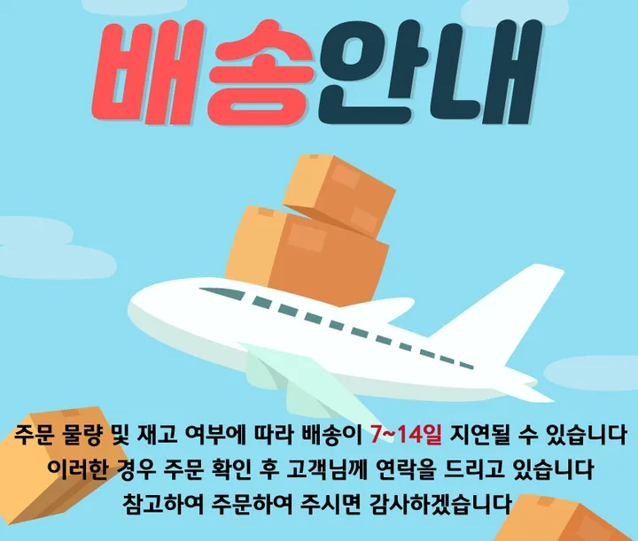산리오 캐릭터즈 방수 야광 실리콘밴드 손목 시계 (시나모롤 마이멜로디) 상세 이미지 2