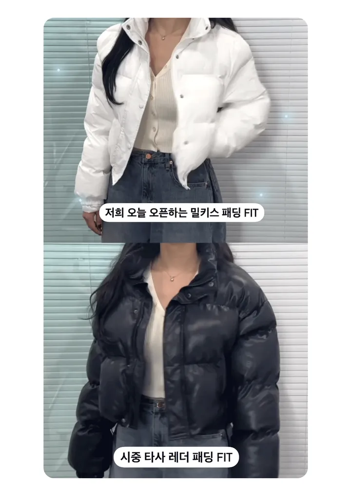 [MADE] 당출🚚⚡ 밀키스 크롭 패딩 (4color) 상세 이미지 9